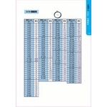 317S圓圈環-盈新五金開發有限公司