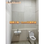 隔間工程