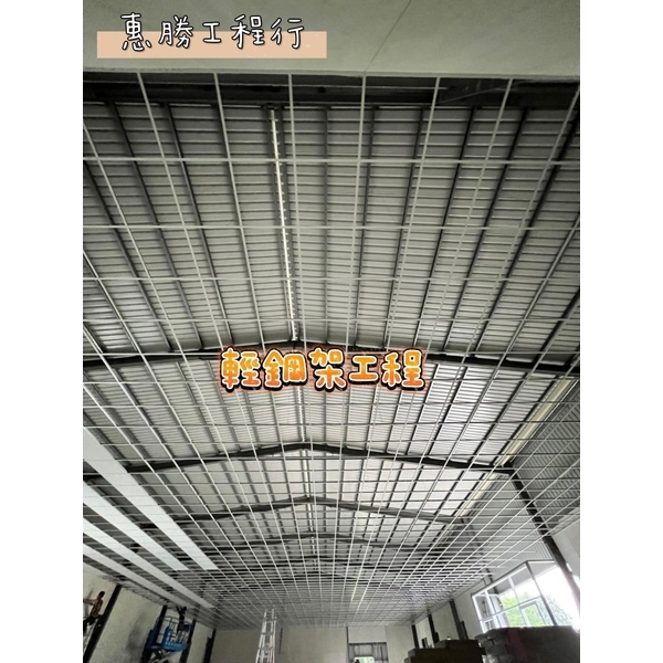 明架天花板 明架天花板