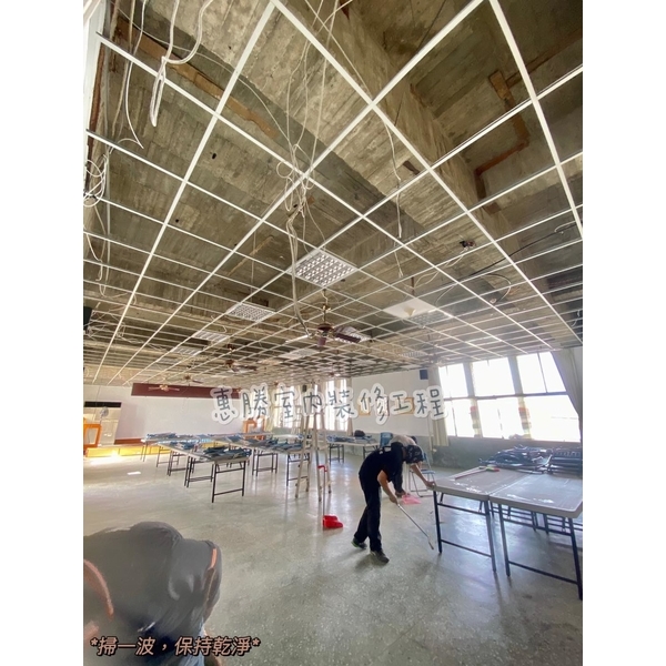 天花板更換矽酸鈣板-惠勝工程行