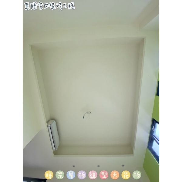 暗架天花板 暗架天花板