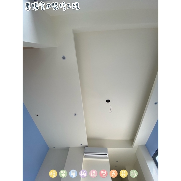 暗架天花板 暗架天花板