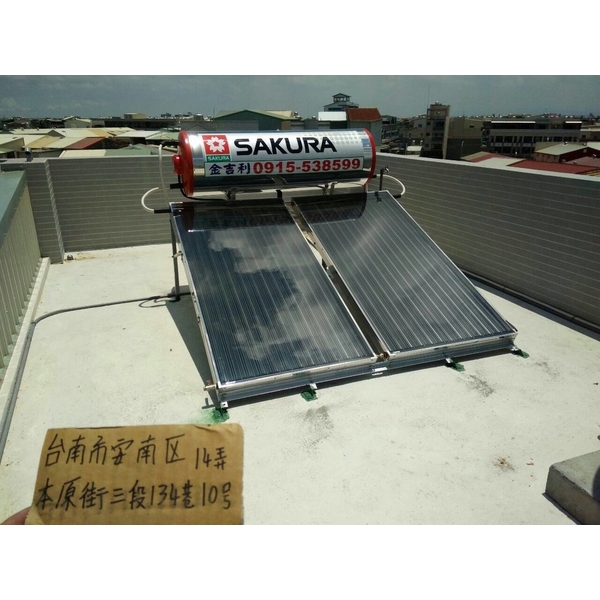 太陽能安裝 太陽能安裝