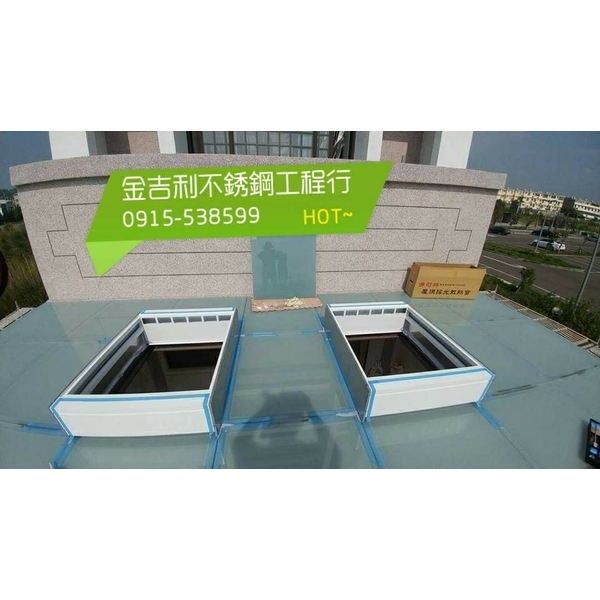 採光罩 採光罩