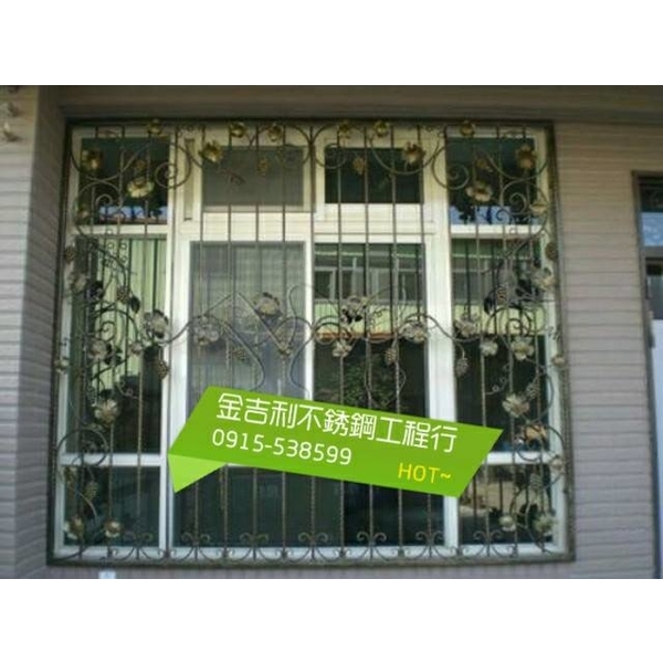 防盜窗 防盜窗