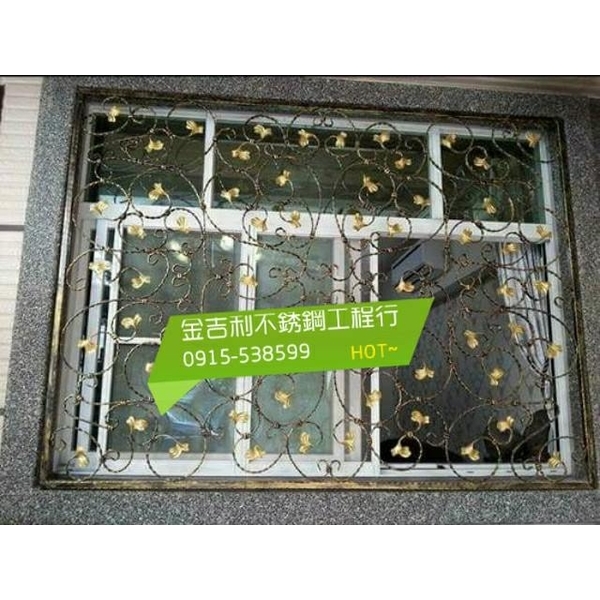 防盜窗 防盜窗