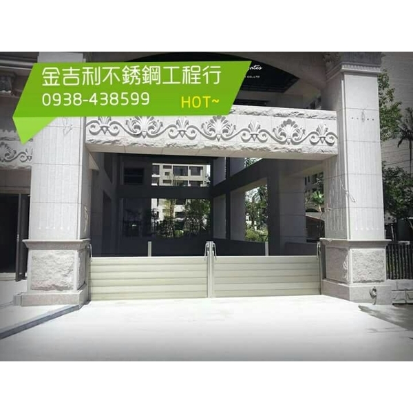 防水門閘 防水門閘