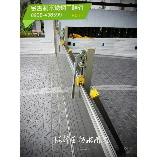 防水門閘 防水門閘