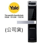 Yale電子鎖三合一指紋YDM4109-分享網網路商城