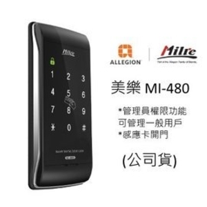 美樂電子鎖輔助鎖MI480-分享網網路商城