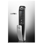 HIONE電子鎖四合一H7090-分享網網路商城