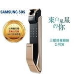 三星電子鎖四合一SHS-P718金-分享網網路商城