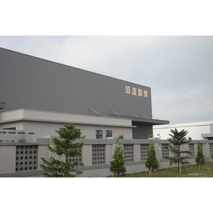 廠房外觀 (3)-加達鋼業股份有限公司