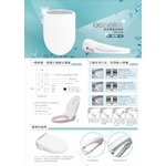電腦馬桶座-旭利水電材料有限公司