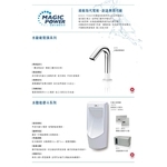 水動能龍頭-旭利水電材料有限公司
