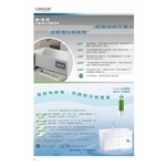 自動抽屜／除氯氣-旭利水電材料有限公司
