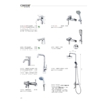 面盆水龍頭-旭利水電材料有限公司