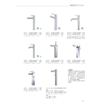 面盆水龍頭-旭利水電材料有限公司