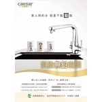 無鉛龍頭-旭利水電材料有限公司