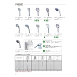 蓮蓬頭-旭利水電材料有限公司
