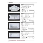 壓克力浴缸-旭利水電材料有限公司