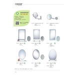 除霧化妝鏡-旭利水電材料有限公司