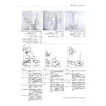 無障礙廁所-旭利水電材料有限公司