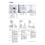 無障礙廁所-旭利水電材料有限公司