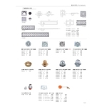 不鏽鋼集水槽-旭利水電材料有限公司
