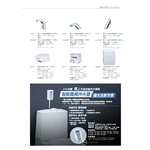 智能馬桶沖水器-旭利水電材料有限公司