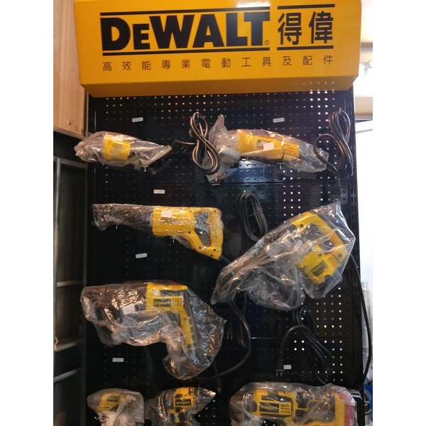 電動工具