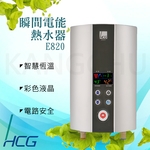 和成 電熱水器-旭利水電材料有限公司