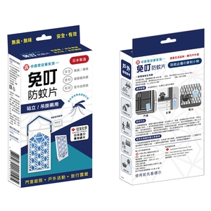 免叮防蚊片-彰崑環境工程有限公司