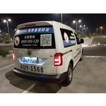 彰崑病媒防治工程車