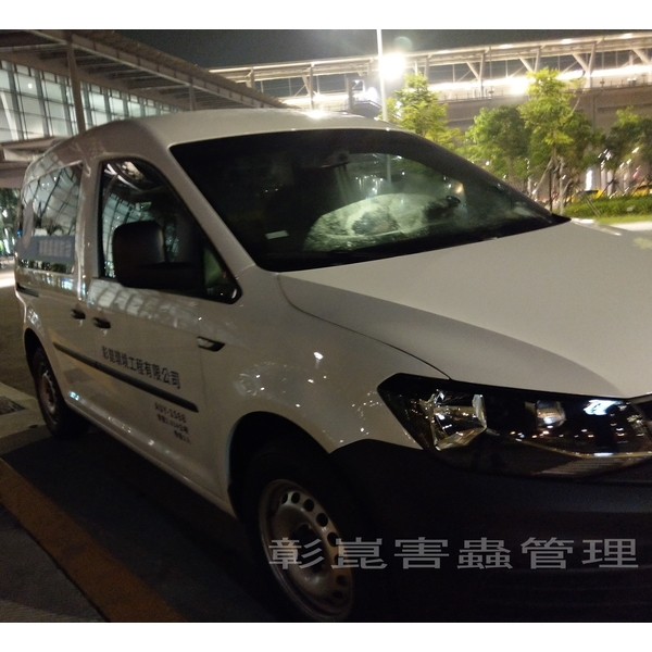彰崑病媒防治工程車-彰崑環境工程有限公司