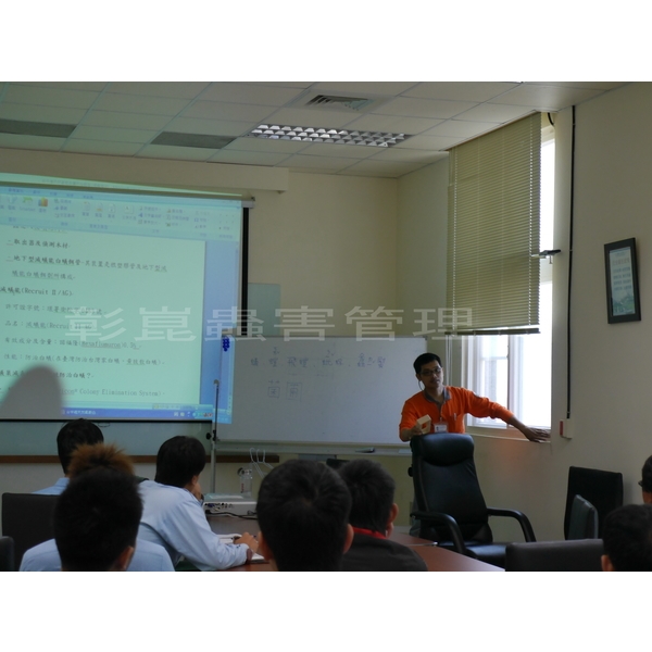 客戶病媒防治教育訓練-彰崑環境工程有限公司
