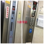 電梯面板更新 - 九龍機電有限公司
