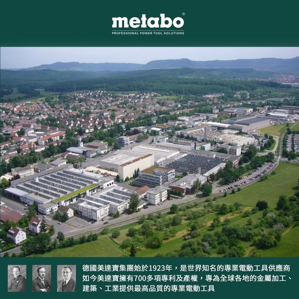 【metabo 美達寶】 18V鋰電無刷衝擊起子機 SSD 18 LTX 200 BL-台灣華嶠貿易股份有限公司