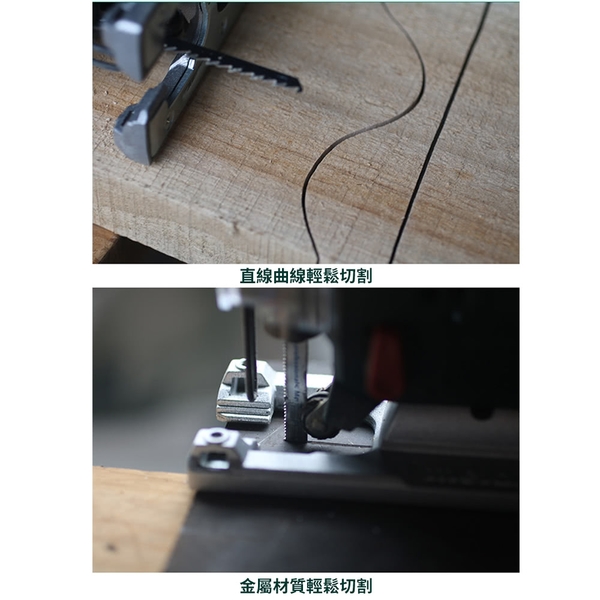 【metabo 美達寶】 快拆型調速線鋸機 STEB 65(插電工具)-台灣華嶠貿易股份有限公司