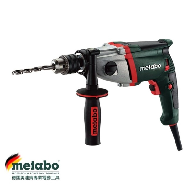 【metabo 美達寶】 德製四分兩速震動電鑽 SBE 710(插電工具)