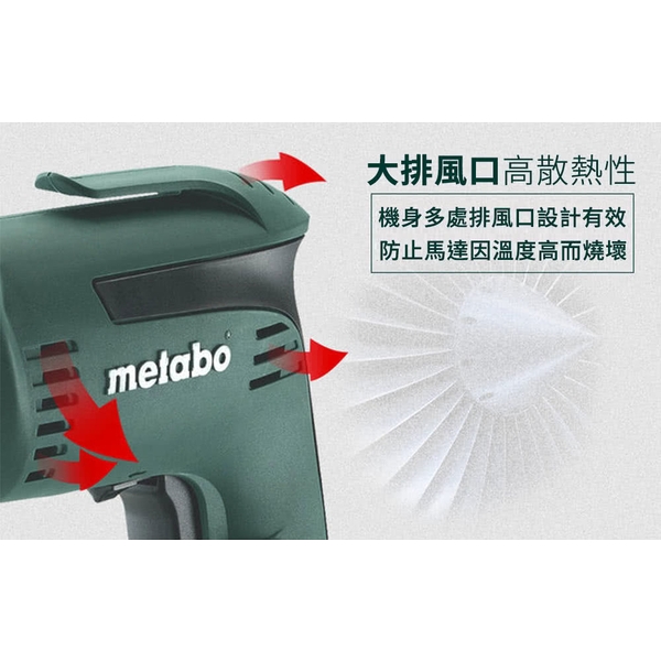 【metabo 美達寶】 三分手提電鑽 BE 10(插電工具)-台灣華嶠貿易股份有限公司