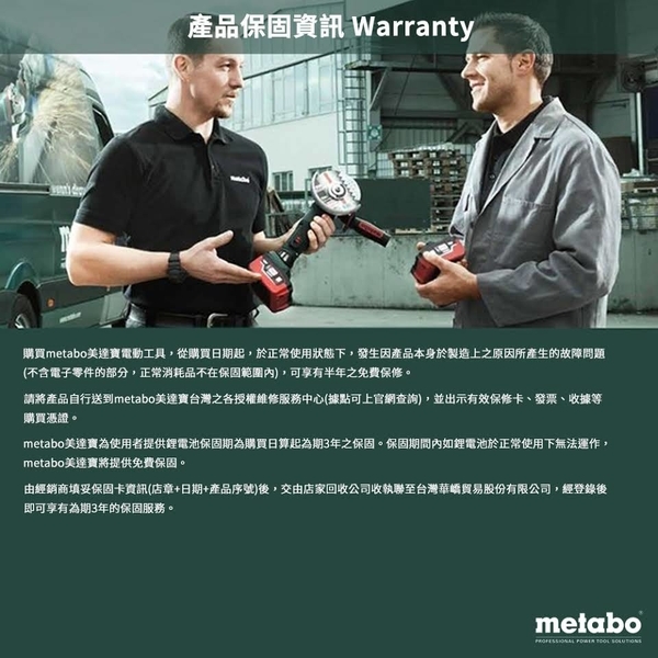 【metabo 美達寶】 18V鋰電無刷無油空壓機 POWER 160-5 18 LTX BL OF(無充電器電池)-台灣華嶠貿易股份有限公司
