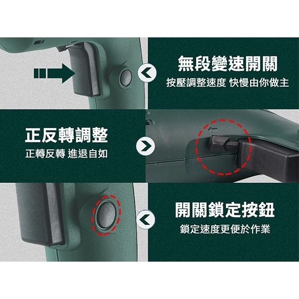 三分手提電鑽 BE 10-台灣華嶠貿易股份有限公司