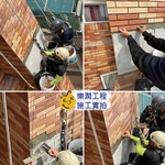 外牆磁磚修繕 - 樂潤工程有限公司