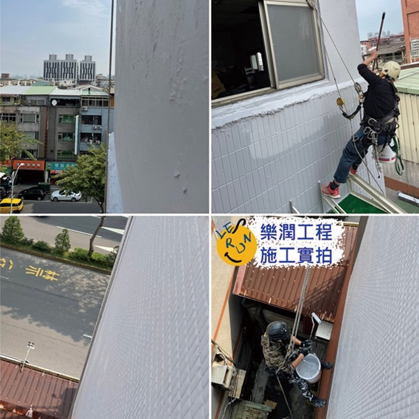 外牆防水 外牆防水