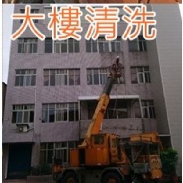 大樓外牆清洗施工作業-樂潤工程有限公司
