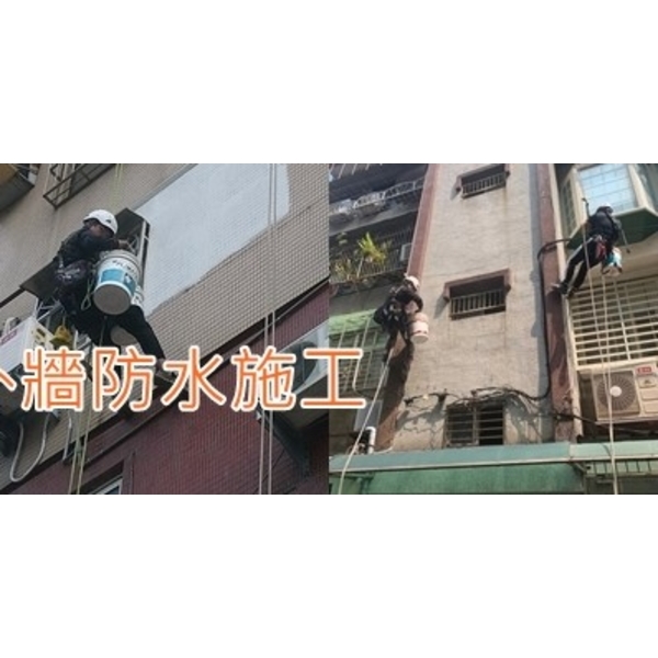 工業雙繩垂降外牆防水施工 工業雙繩垂降外牆防水施工