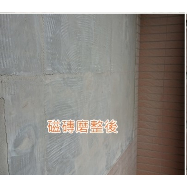 新莊丹鳳捷運之星外牆磁磚磨整後-樂潤工程有限公司