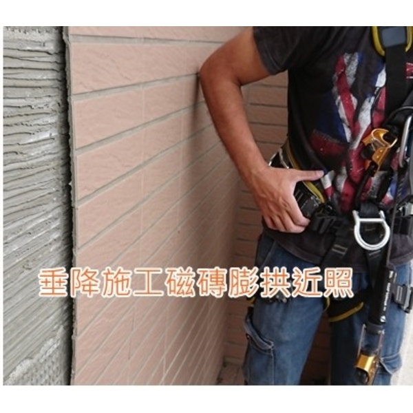 新莊丹鳳捷運之星外牆磁磚膨拱垂降施工-樂潤工程有限公司