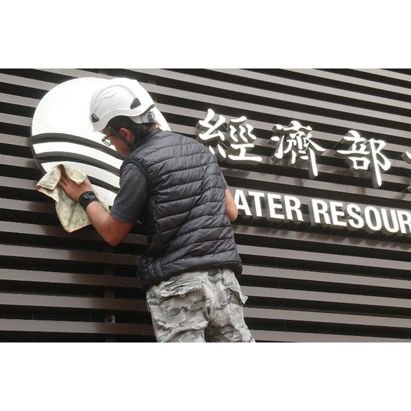 商辦清潔 商辦清潔